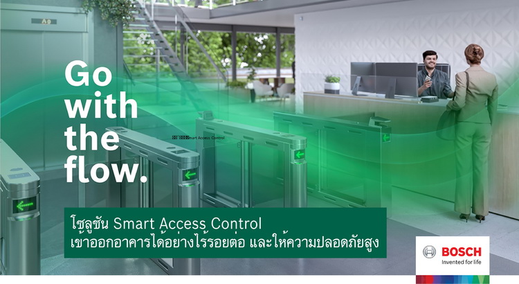 Access Control Solutions Go with the Flow