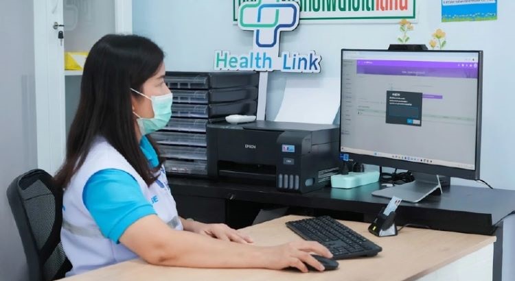 2 คลินิกต้นแบบเมืองย่าโม เชื่อมโยงข้อมูลสุขภาพผ่าน Health Link